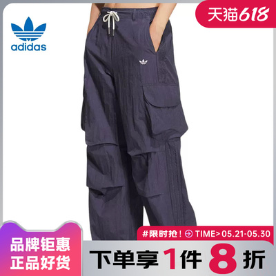 adidas阿迪达斯三叶草女子运动休闲长裤裤子KT3058