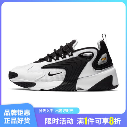 nike 耐克夏季女鞋ZOOM 2K运动鞋休闲鞋AO0354-100