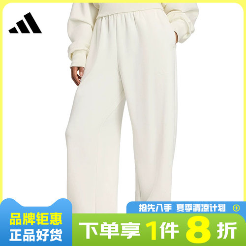 adidas阿迪达斯女子运动休闲长裤裤子JV9896