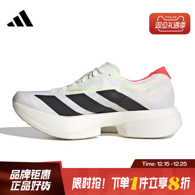 adidas阿迪达斯春季男鞋ADIZERO ADIOS PRO 4运动鞋跑步鞋JR1094