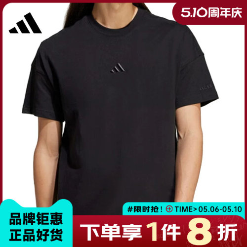 adidas阿迪达斯男子运动休闲短袖T恤IY4150