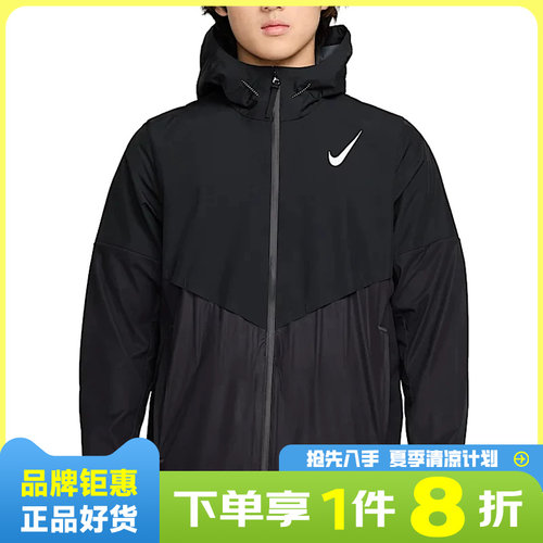 nike耐克春季男子运动休闲夹克外套FZ9040-010