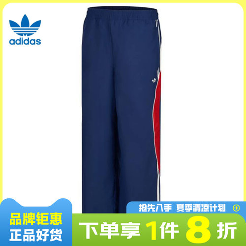 adidas阿迪达斯三叶草男子运动休闲长裤裤子JN3791