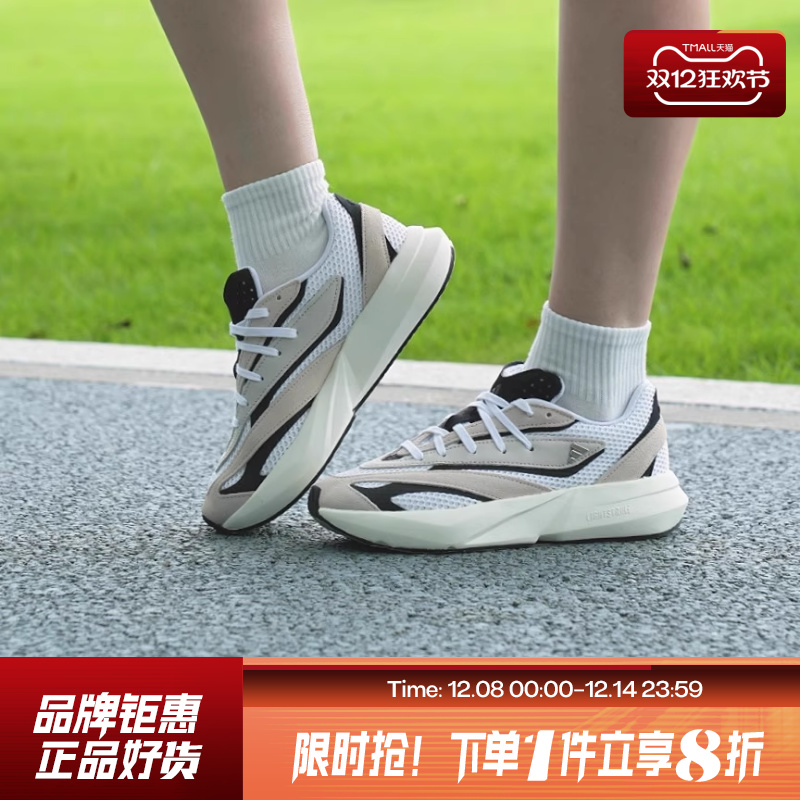 adidas阿迪达斯女鞋LIGHTBLAZE运动鞋跑步鞋JH6962