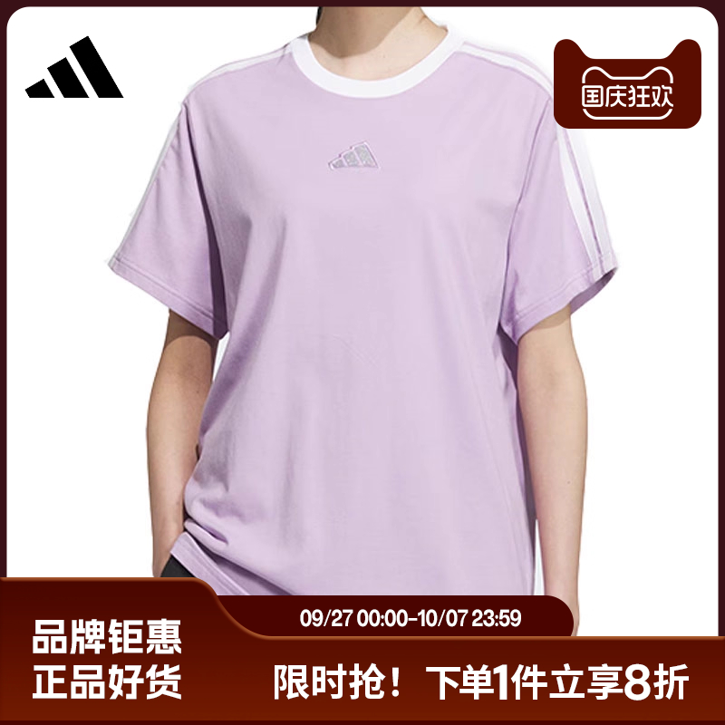 adidas阿迪达斯女子运动休闲短袖T恤KB7760