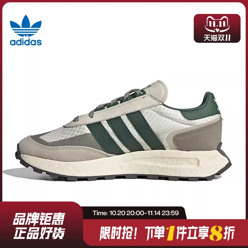 adidas阿迪达斯三叶草男女鞋RETROPY运动鞋休闲鞋IE3910