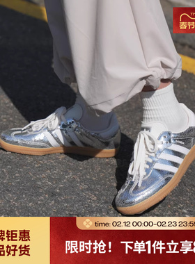 adidas阿迪达斯三叶草夏季女鞋SAMBA OG运动鞋休闲鞋