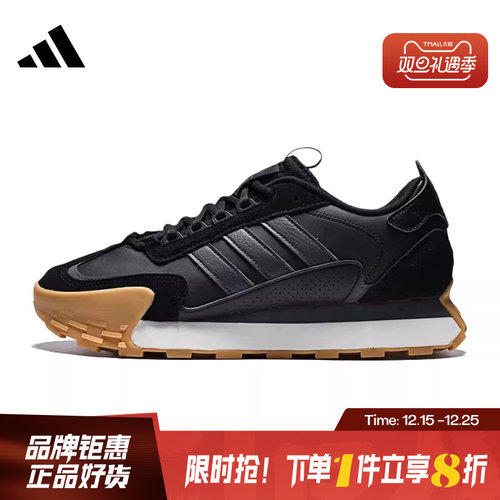 adidas阿迪达斯男女鞋FUTRO MIXR运动鞋跑步鞋KJ2052