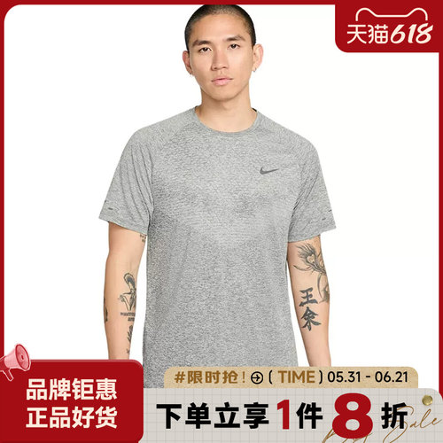 nike耐克男子运动休闲短袖T恤HV5204-084