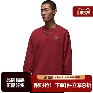 nike耐克男子JORDAN运动休闲卫衣套头衫IR0113-613