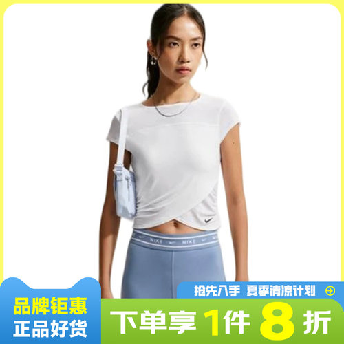 nike耐克女子运动休闲短袖T恤IV5006-100