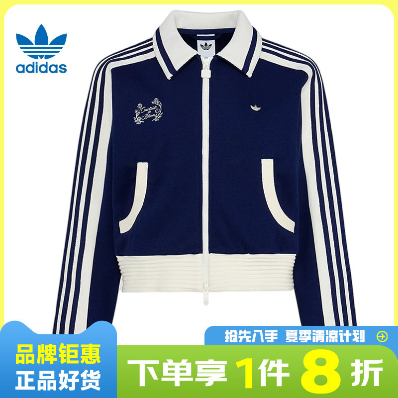 adidas阿迪达斯三叶草女子运动休闲夹克外套KY2150 - 实物图