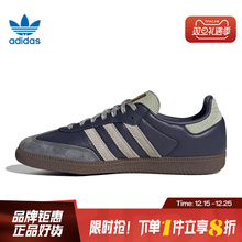 adidas阿迪达斯三叶草男女鞋SAMBA OG运动鞋休闲鞋KI8888