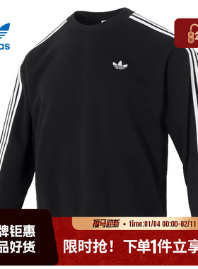 adidas阿迪达斯三叶草男子运动休闲卫衣套头衫KG3898