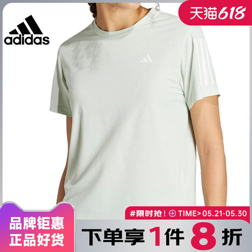 adidas阿迪达斯夏季女子运动休闲短袖T恤IN1593
