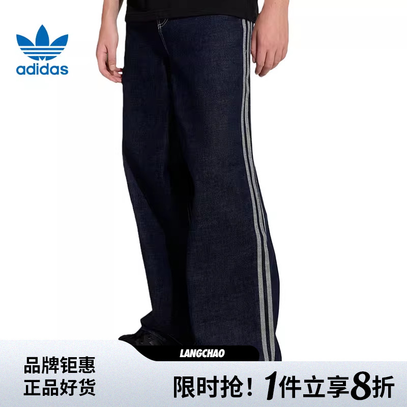 adidas阿迪达斯三叶草男子运动休闲长裤裤子KS6916