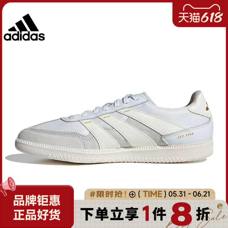 adidas阿迪达斯秋冬男女鞋子PREDATOR户外健身运动鞋足球鞋IH4795