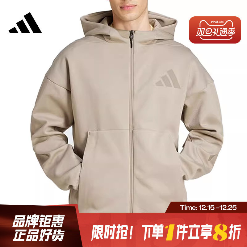 adidas阿迪达斯男子运动休闲夹克外套JC5495