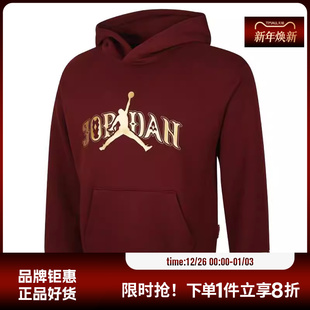 nike耐克大童JORDAN运动休闲卫衣套头衫 644 IR8372