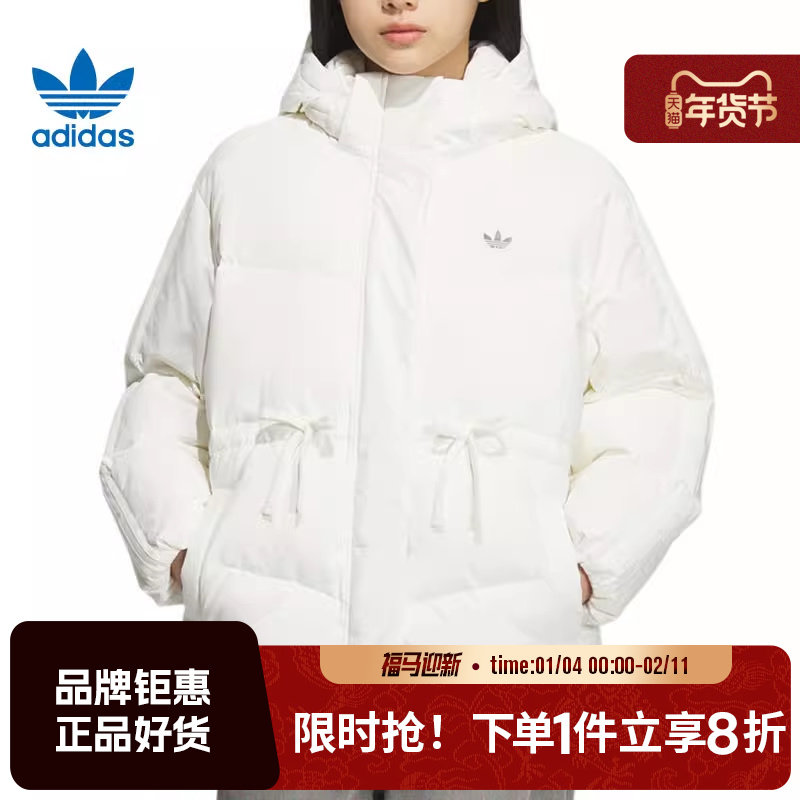 adidas阿迪达斯三叶草冬季男女款运动上衣休闲服羽绒服外套KF3685