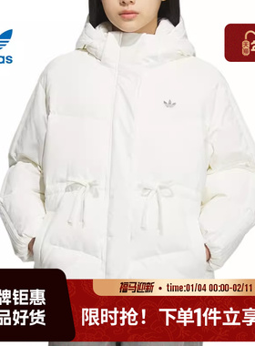 adidas阿迪达斯三叶草冬季男女款运动上衣休闲服羽绒服外套KF3685