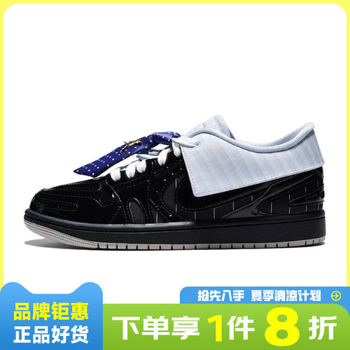 nike耐克女鞋AIR JORDAN 1运动鞋篮球鞋IR7554-001
