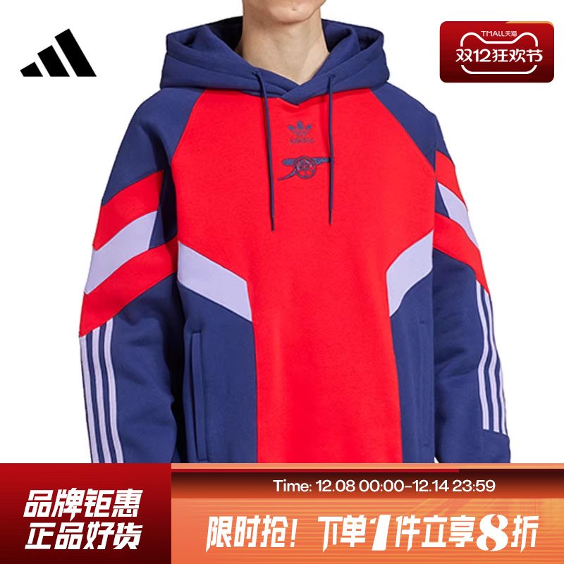 adidas阿迪达斯冬季男子上衣运动休闲服男士连帽卫衣套头衫IS6501