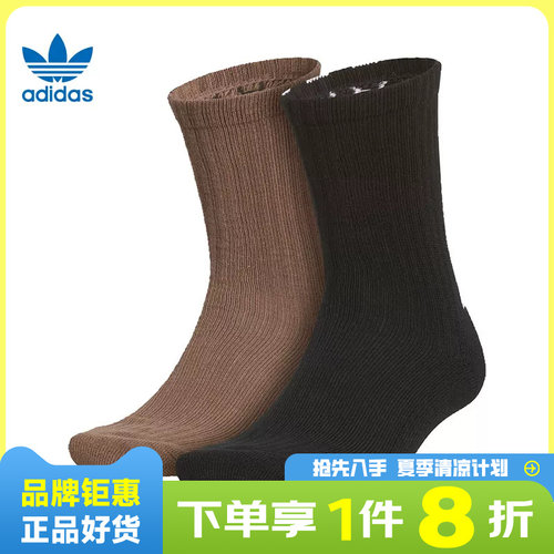adidas阿迪达斯三叶草男女运动休闲袜子JX9932