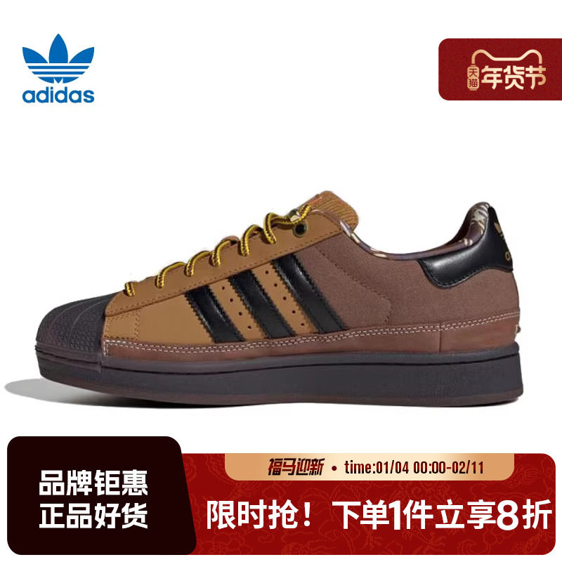 adidas阿迪达斯三叶草男女鞋SUPERSTAR II运动鞋休闲鞋JR6990,运动鞋new,运动休闲鞋,淘宝优惠券,粉丝福利购,淘宝优惠卷