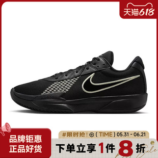 nike耐克男鞋AIR ZOOM G.T. CUT ACADEMY运动鞋篮球鞋FB2598-011