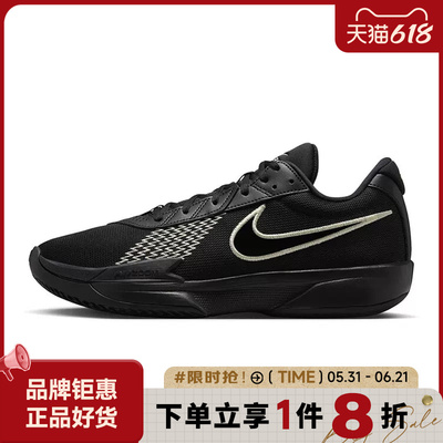 nike耐克男鞋AIR ZOOM G.T. CUT ACADEMY运动鞋篮球鞋FB2598-011