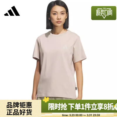 adidas阿迪达斯女子运动休闲短袖T恤KE3704