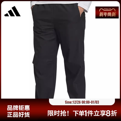 adidas阿迪达斯男子运动休闲长裤裤子JZ8406