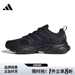 JQ4900 adidas阿迪达斯男女鞋 CLIMACOOL VENTANIA清风运动鞋 跑步鞋