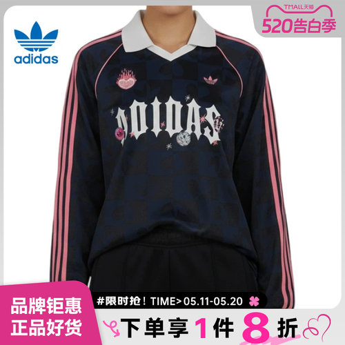 adidas阿迪达斯三叶草女子运动休闲长袖T恤KY2020