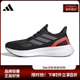 跑步鞋 adidas阿迪达斯春季 5运动鞋 PUREBOOST JH6452 女鞋