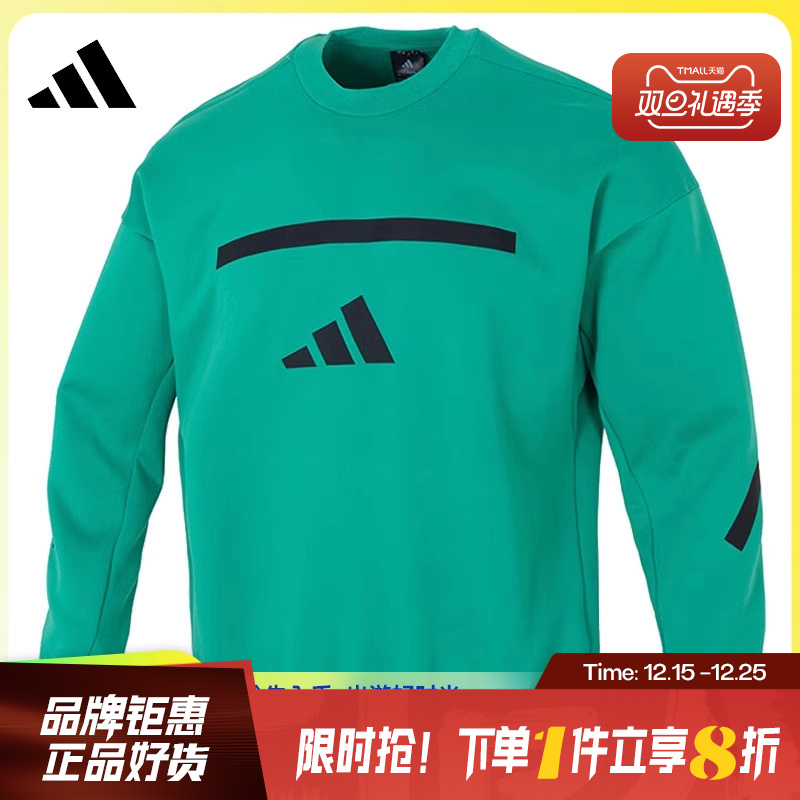 adidas阿迪达斯秋季男子运动休