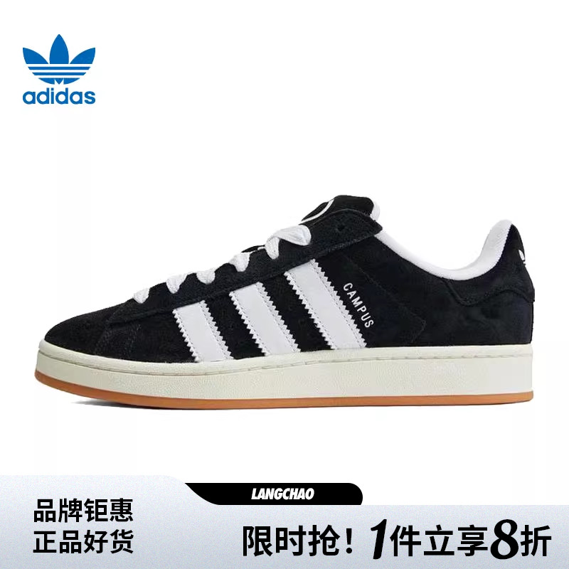 adidas阿迪达斯三叶草春季男鞋