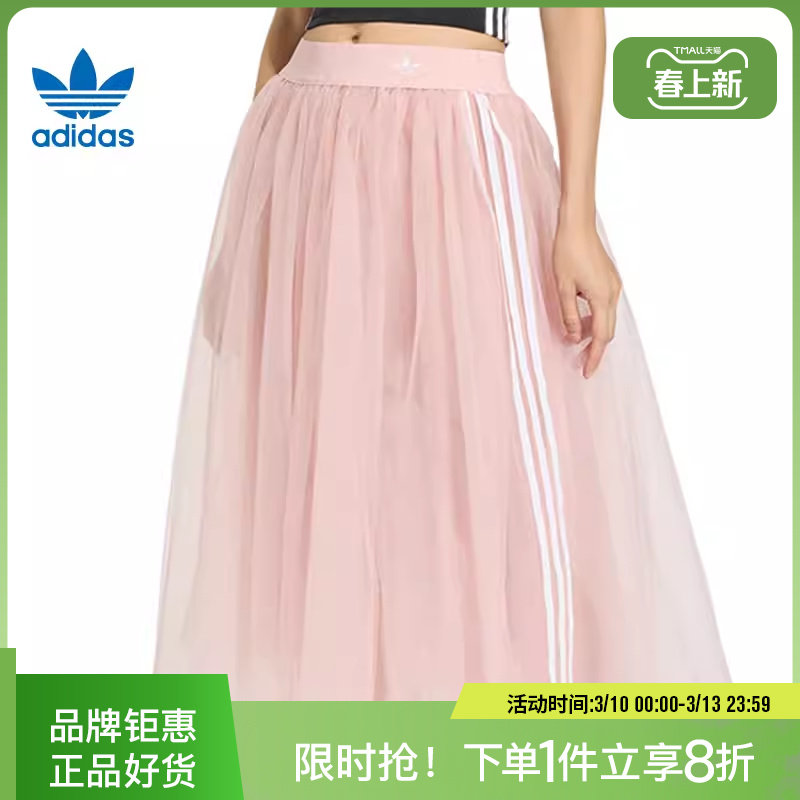 adidas阿迪达斯三叶草女子运动休闲半身裙裙子KS6562