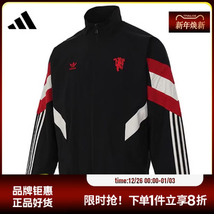 夹克外套IS6525 运动衣休闲服男士 adidas阿迪达斯秋冬季 男子上装