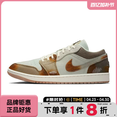nike耐克男鞋AIR JORDAN 1运动鞋篮球鞋IM6664-991