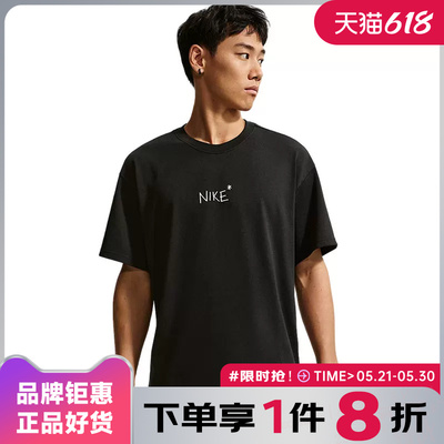 nike耐克男子运动休闲短袖T恤IV2646-010