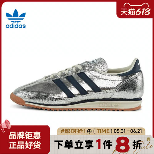 adidas阿迪达斯三叶草女鞋SL 72 OG运动鞋休闲鞋JH8654