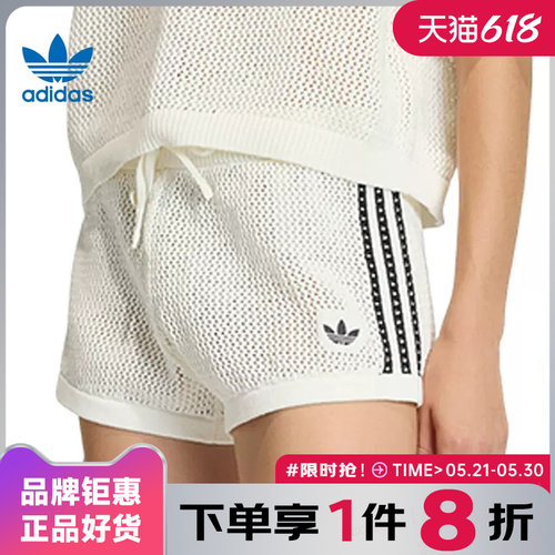 adidas阿迪达斯三叶草女子运动休闲短裤裤子KC6477
