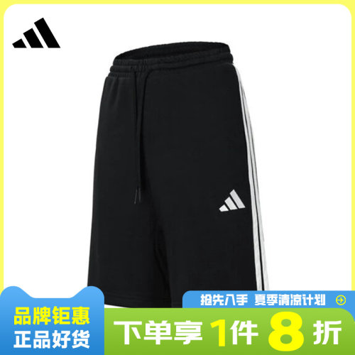 adidas阿迪达斯男子运动休闲短裤裤子JE6414