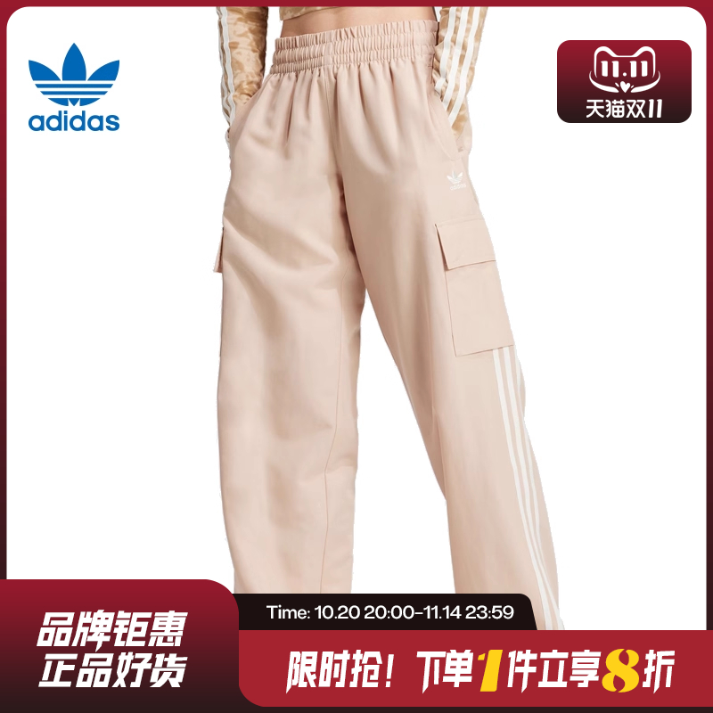 adidas阿迪达斯三叶草春季女子