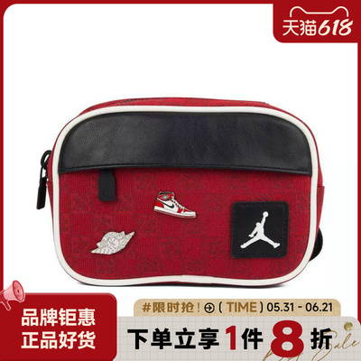 nike耐克男女JORDAN运动休闲斜挎包HQ7569-636
