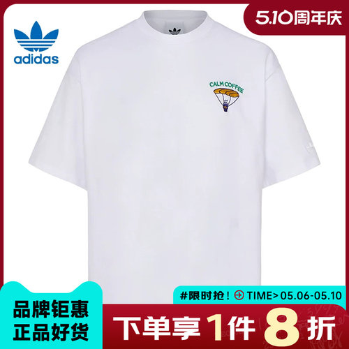 adidas阿迪达斯三叶草男子运动休闲短袖T恤KY5737