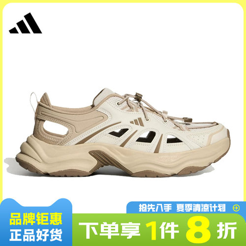 adidas阿迪达斯男女鞋XLG FIN PULSE SANDAL运动鞋凉鞋KH6917