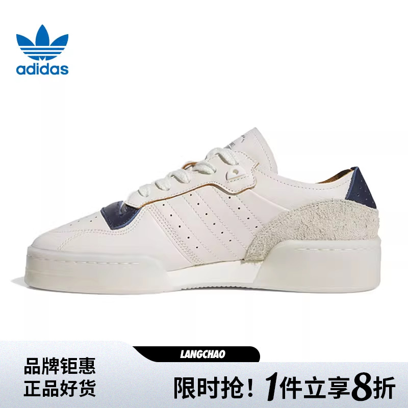 adidas阿迪达斯三叶草夏季男鞋